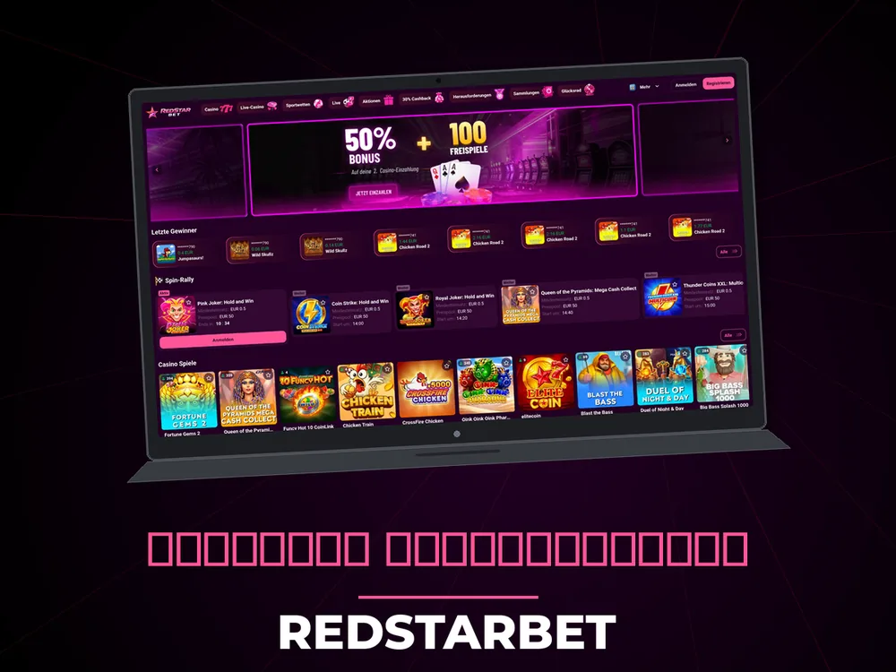 Redstarbet - Վճարային սահմանափակում